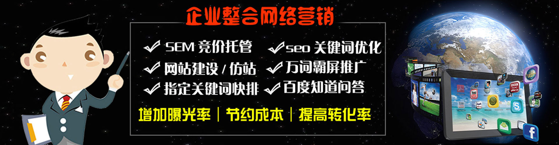 解放竞价开户